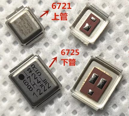 【直拍】IRF6721 IRF6725 6721 6725 上下管 铁片MOS 全新原装