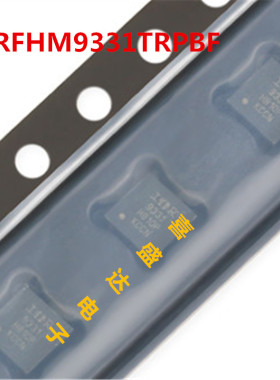 原装正品 IRFHM9331TRPBF PQFN3x3 P沟道 -30V/-11A 贴片MOSFET