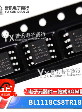 全新 贴片 BL1118CS8TR1833 BL1118 1118 SOP-8脚 电源管理芯片IC