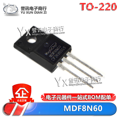 MDF8N60TH8A600V8N60TO-220F