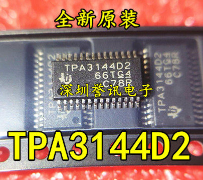 全新 TPA3136D2 TPA3136D2PWPR 贴片 D类音频放大器