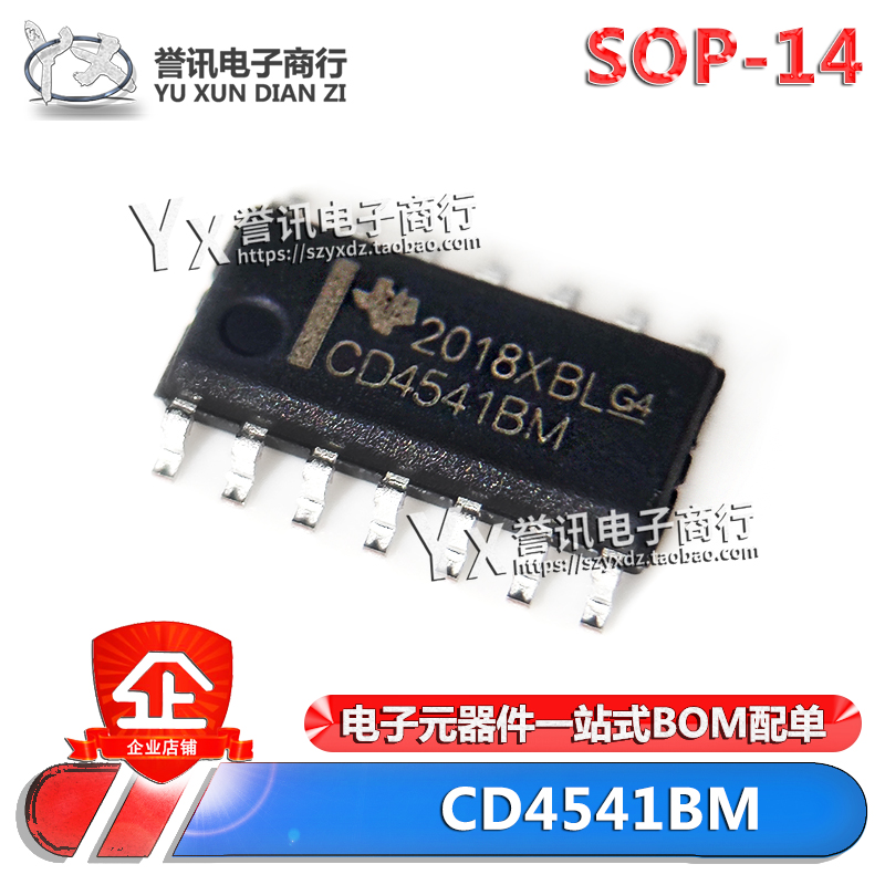 全新CD4541BMCD4541SOP14