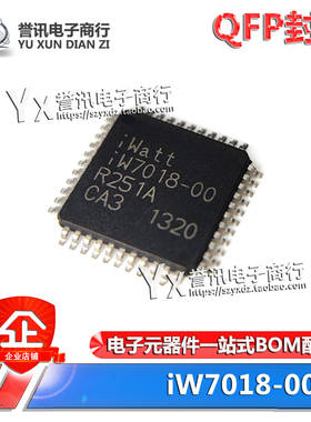 全新原装 IW7018 iw7018-00 IW7018-00 QFP封装 LED均流芯片IC