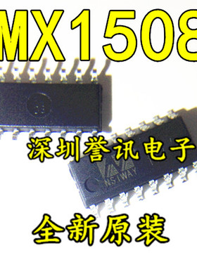 【全新原装 】MX1508 直流马达驱动芯片 现货 可直拍