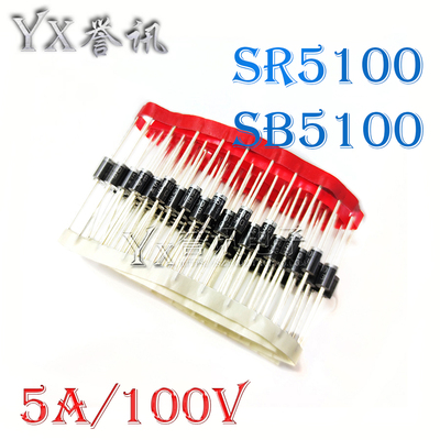 一个起（直拍）全新MIC正品 SR5100=SB5100 肖特基二极管5A/100V