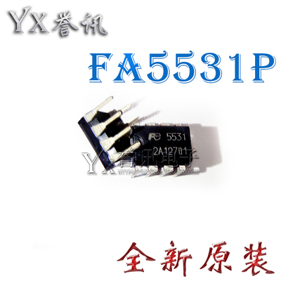 一个起直拍【直拍】FA5531P DIP-8 直插8脚/全新原装现货