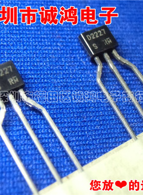 直插三极管ROHM 2SD2227-S D2227 TO-92S进口原装 通用晶体管插件