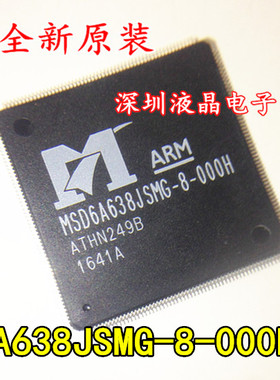 翻新包上机 MSD6A638JSMG-8-000H MSD6A638JSMG-WL 液晶芯片