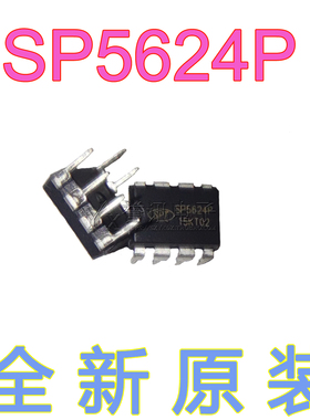 【直拍】100%全新原装 SP5624 SP5624P可直接拍下
