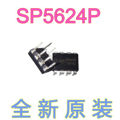 【直拍】100%全新原装 SP5624 SP5624P可直接拍下