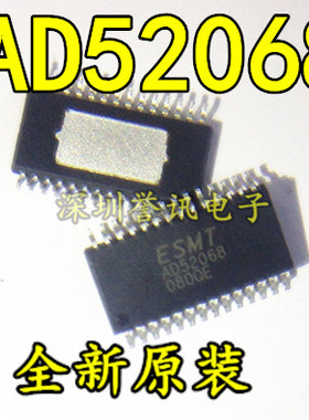 原装 AD52068-QG28NRR AD52068B-QG28NRR AD52090 音频功放芯片IC
