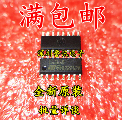 直拍L6566B现货贴片电源
