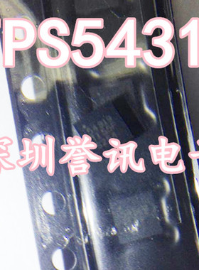 【直拍】TPS54319 TPS54319RTE 全新原装