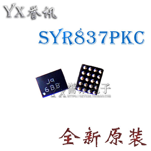 SYR837PKC SYR838PKC 丝印Jn Jq 同步降压DC-DC稳压器IC 全新原装