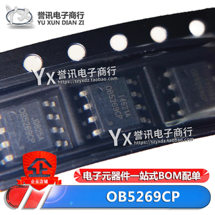 全新原装 OB5269CP 0B5296CP OB5284CP PWM控制显示器电源IC