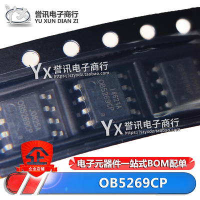 OB5269CPSOP-8LED显示器电源IC