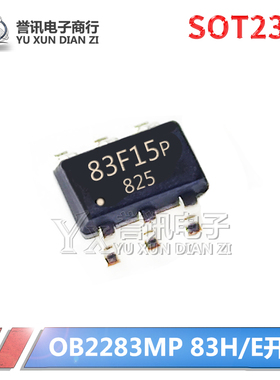 全新原装 OB2283BMP 283开头 贴片 SOT23-6 液晶6脚芯片 OB2283B