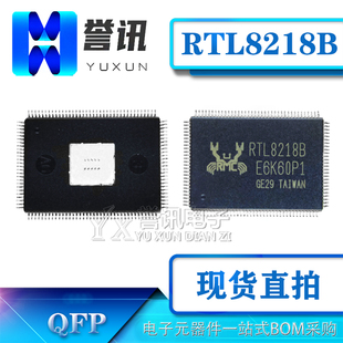 RTL8218B-CG RTL8218E-VH-CG RTL8218D-CG 24口以太网千兆交换机