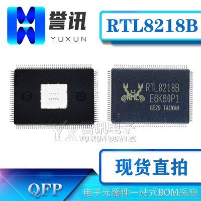 直拍全新原装lqfp128千兆以太网