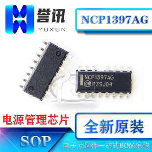NCP1397AG NCP1397ADR2G/BG SOP-15全新原装 液晶电源管理芯片IC