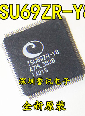 一个起拍！【直拍】TSU59ZRE TSU69ZR-Y8 液晶芯片