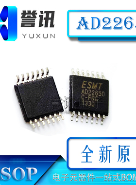 AD22650 AD22650-QH14NAR 射频芯片 TSSOP14 全新原装 拍前请咨询