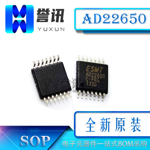 AD22650-QH14NAR射频芯片