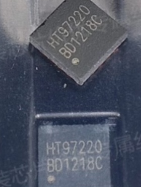 原装HT97220L HT97220LSQER QFN16立体声线路驱动器耳机放大器