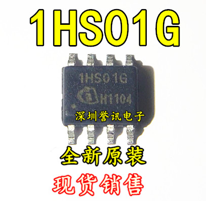 全新原装 ICE1HS01G 1HS01G SOP-8 LLC谐振控制器 现货热卖 电子元器件市场 芯片 原图主图