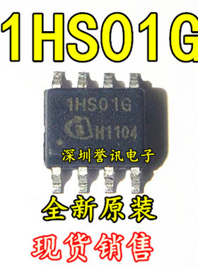 全新原装 ICE1HS01G 1HS01G SOP-8 LLC谐振控制器 现货热卖
