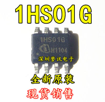 全新原装 ICE1HS01G 1HS01G SOP-8 LLC谐振控制器 现货热卖