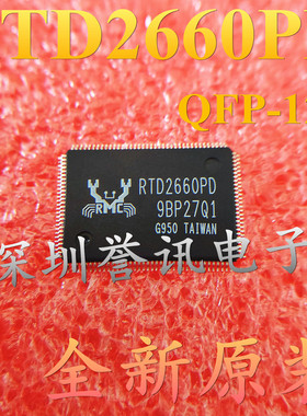 直拍 RTD2660PD 现货库存 【REALTEK】 QFP 全新原装正品