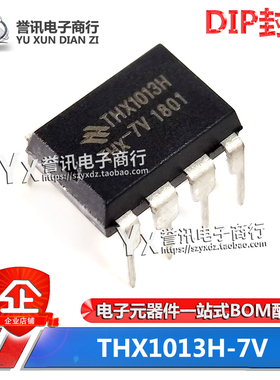 全新原装 THX1013H-7V THX1013H 1013 电磁炉配件 开关电源芯片IC