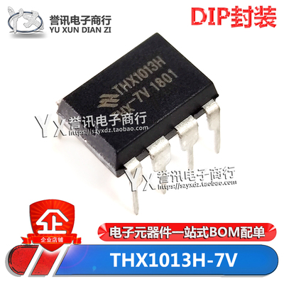 THX1013H-7VTHX1013H开关电源IC