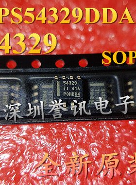 一个起【直拍】TPS54329DDAR 54329E 54329 SOP8封装/全新原装