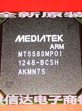 MT8215AAGG 5580MP01 MT5580MPOI-BCSH MT8550MBAG LBAG 8580DAAG