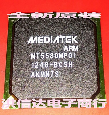 全新MT8215AAGGMT5580MP01