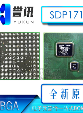 一个起拍！全新原装现货SDP1701 SDP1711 液晶屏芯片（可直拍）