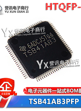 TSB41AB3 TSB41BA3D TSB41BA3B AB1PHP HTQFP-80 TSB41AB3PFPG4