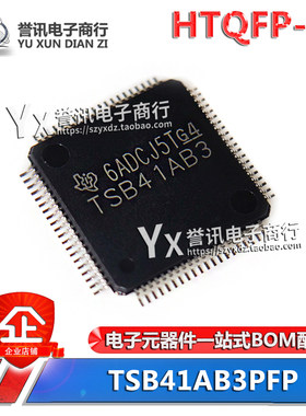 TSB41AB3收发器ICHTQFP-80