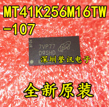 全新原装 MT41K256M16TW-107:P IT:P D9SHD D9SHG DDR3存储器芯片