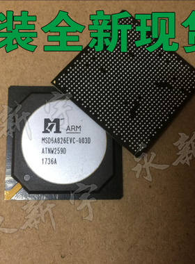 新货库存 MSD6A826EVC-8-005F 通用 MSD6A826EVC-003D 液晶屏芯片