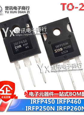 IRFP450 IRFP460PBF大功率IRFP250N IRFP260NPBF 50A200V场效应管