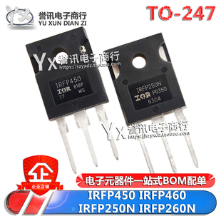IRFP450 IRFP460PBF大功率IRFP250N IRFP260NPBF 50A200V场效应管
