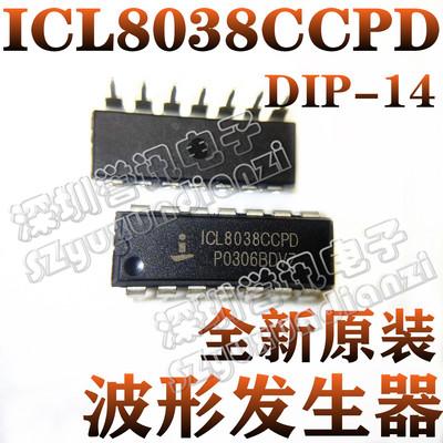 全新原装正品 ICL8038CCPD 波形发生器DIP14 单片精密函数发生器