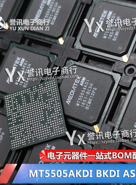全新原装 MT5505AKDI MT5505BKDI ASMI常用 MEDIATEK液晶屏芯片IC