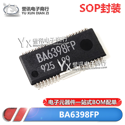 BA6398FPCD播放器的四通道桥接
