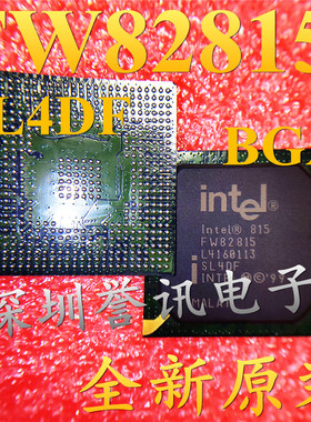 一个起拍！（直拍）全新原装现货：FW82815 SL4DF