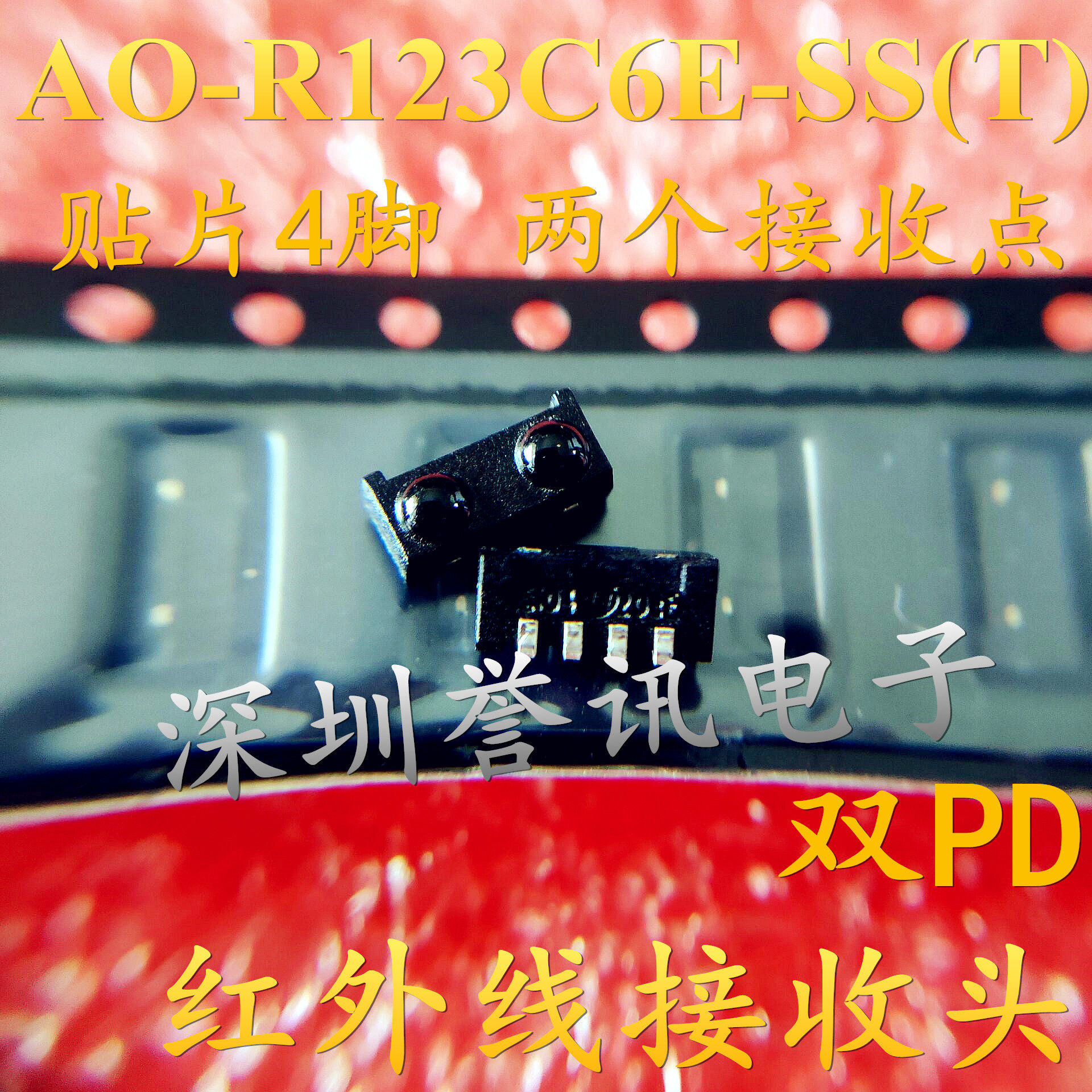 全新原装双pd 红外线接收头 ao-r123c6e-ss(t) 贴片4脚 2个接收点