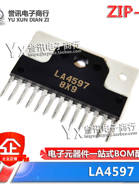 【直拍】LA4597 ZIP-13 直插 进口音频功放芯片IC 全新原装